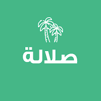 صلالة - السياحة في عمان