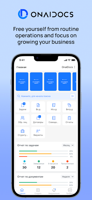 Onaidocs Screenshot 0