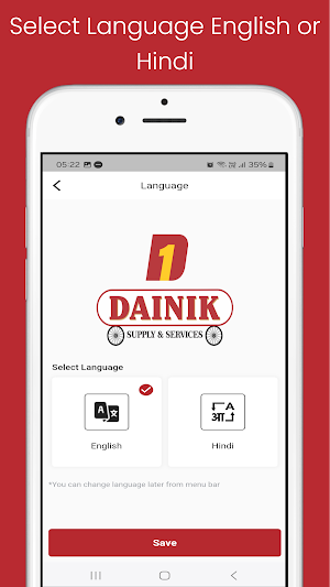 Dainik Partner Screenshot 0