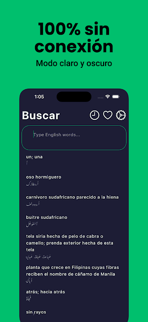 Diccionario Español-Árabe Screenshot 1