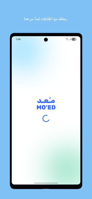 Moed Screenshot 0