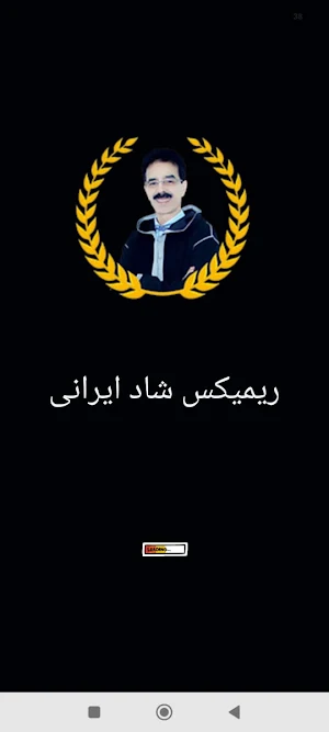 الحسين أمراكشي Screenshot 0