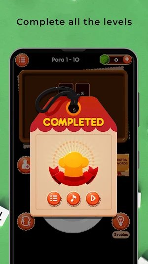 Words Play Game Screenshot 3