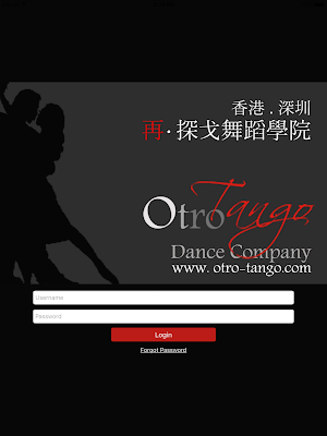 OTROTango Screenshot 2
