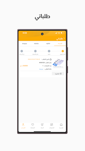 3X Tools Screenshot 3