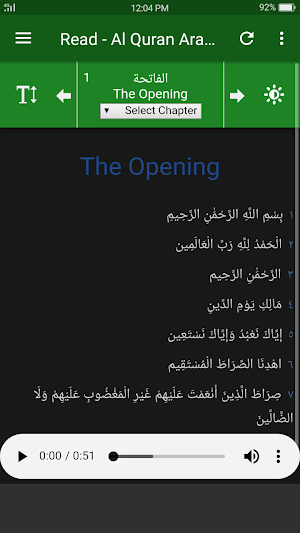 القرآن الكريم - سعد الغامدي Screenshot 2