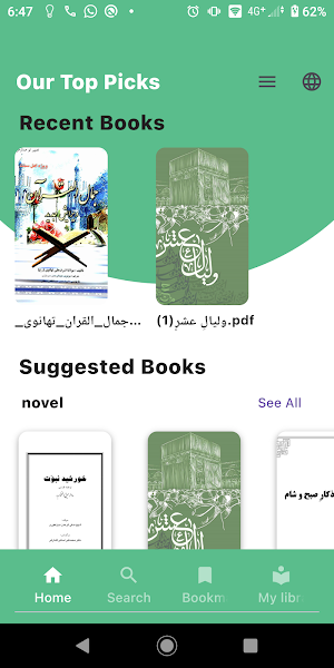 Ketabistan - کتابستان Screenshot 0