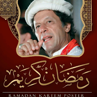 Ramadan Mubarak Photo Frames