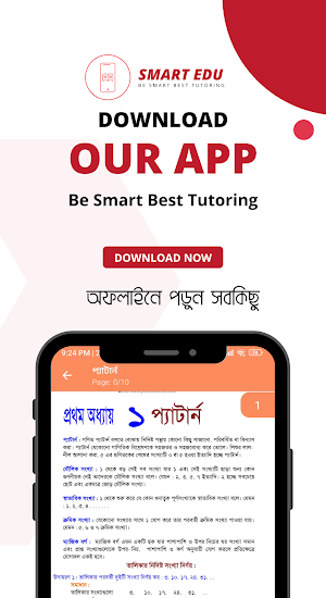 JSC Math Solution 2023 Screenshot 3