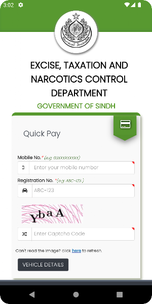 Car Tax Verification Pakistan Screenshot 3