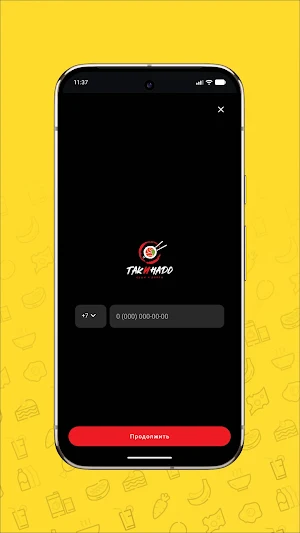 Так и надо - суши роллы Screenshot 0