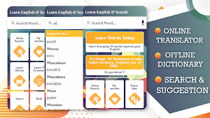 English To Nepali Translator Screenshot 0