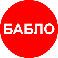 Кнопка БАБЛО
