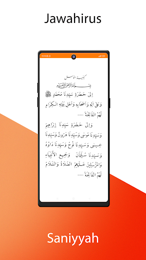 Jawahirus Saniyyah Screenshot 2