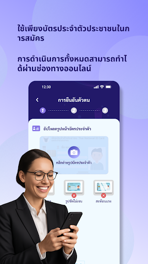 Mobi Cash-คำแนะนำทันที Screenshot 3