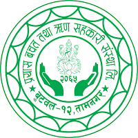 Prayas Smart App