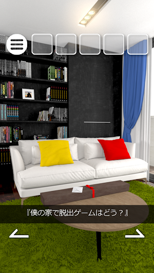 脱出ゲーム Message Screenshot 0