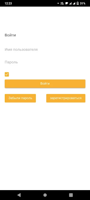 Курьер Вайеда Screenshot 1