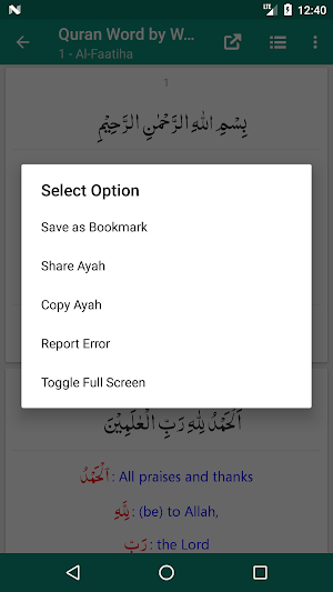 Quran English Word by Word & Translations Screenshot 3