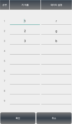 CHUNGPA BT/WiFi Control Screenshot 3