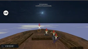 Survive at Sea 60 Seconds Screenshot 1