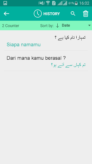 Indonesian Urdu Translator Screenshot 2