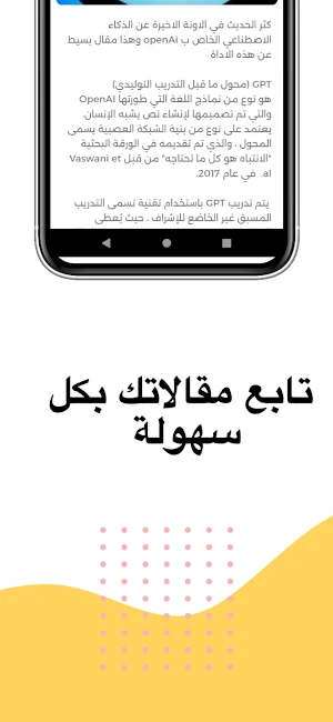 البرمجة | Arabicoders Screenshot 0