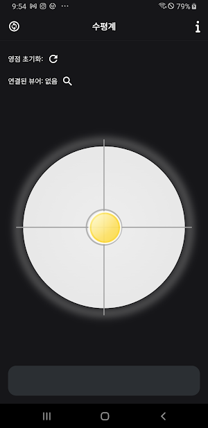Remote Leveler Screenshot 2
