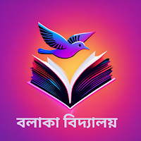 Bolaka App- Learn, Play, Help