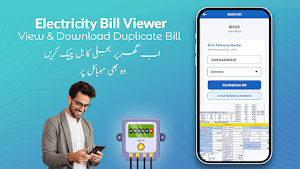 Electricity Bill Viewer Screenshot 0