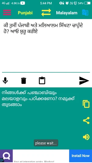 Punjabi Malayalam Translator Screenshot 1