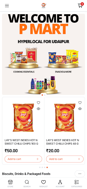 P Mart Screenshot 0