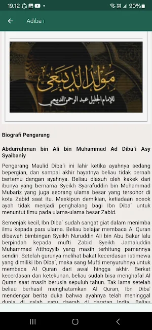 MAULID ADIBAI + TERJEMAH Screenshot 1