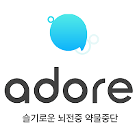ADORE(user)