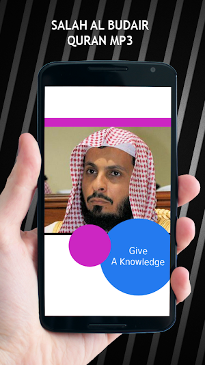 Salah Al Budair Quran MP3 Screenshot 3