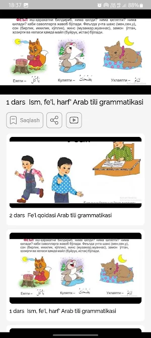 Arabic.uz media Screenshot 2