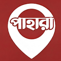 PAHARA GPS