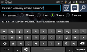 СофтБаланс Парковка Screenshot 2