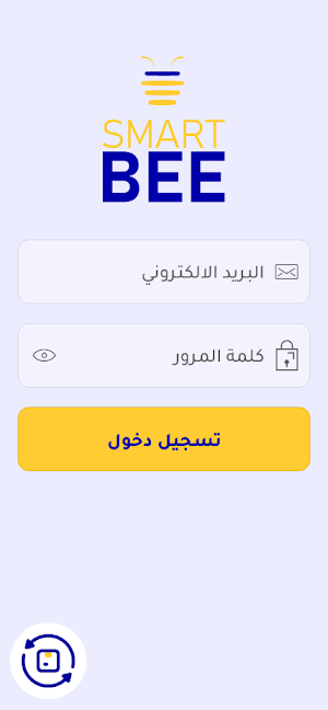 Samrt Bee - سمارت بي Screenshot 3