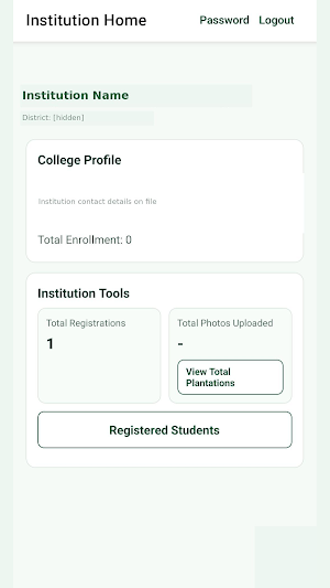 Brikhya Bandhu Screenshot 1