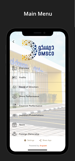 Al Dawaa IR Screenshot 1