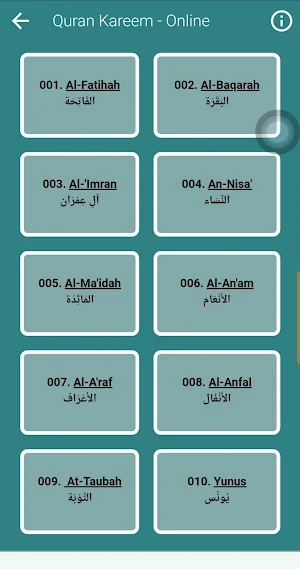 Mishary Rashid Al Afasy Quran Screenshot 1