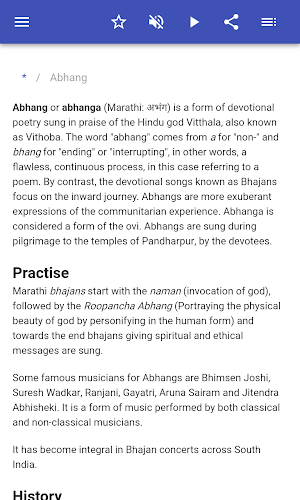 The concepts of Hinduism Screenshot 1
