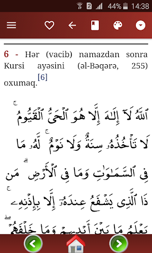 Səhər və Axşam Zikrləri Screenshot 1