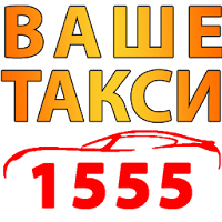 VASE TAXI Kicevo
