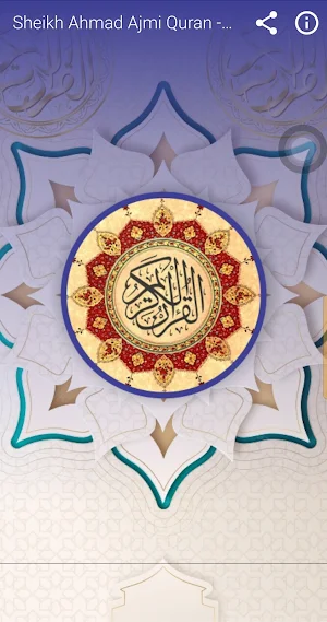 Ahmed Al Ajmi Quran Screenshot 0