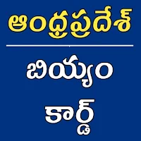 AP Rice Card Status | Andhra P
