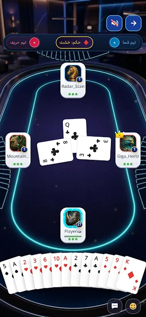 حکمینو - لذت یک بازی آنلاین Screenshot 0
