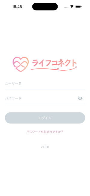 ライフコネクト Screenshot 0