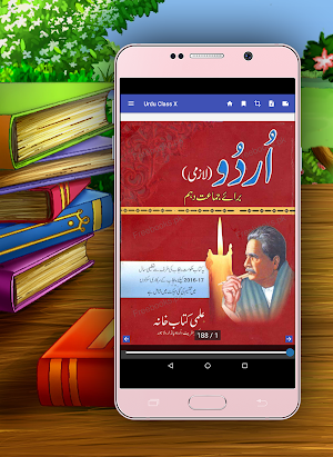 اردو لازمی براے دہم | Urdu Class 10th Punjab Board Screenshot 0